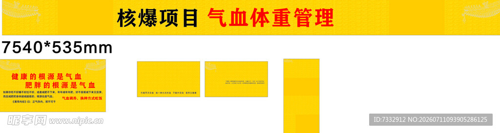 黄色金属材质连接件