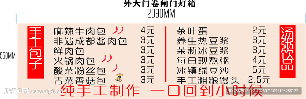 汽车维修保养价格表