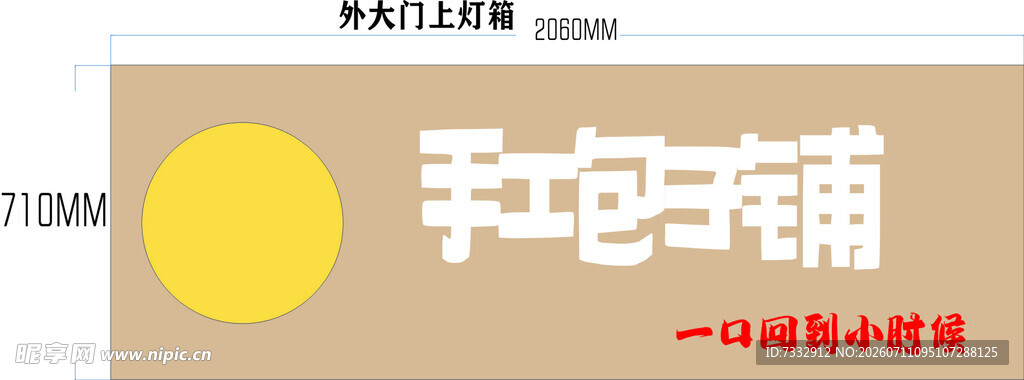 羊毛毡手作材料包展示