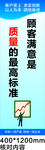 顾质量标准