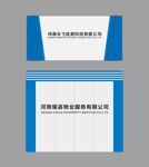 背景墙形象墙企业背景