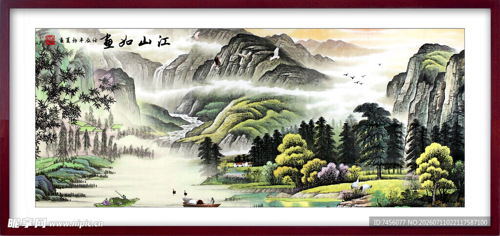 山水国画风景图