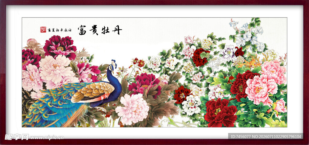 牡丹孔雀图富贵吉祥意