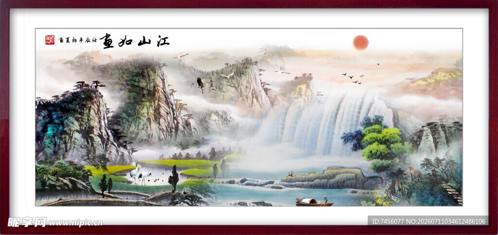山水国画风景图