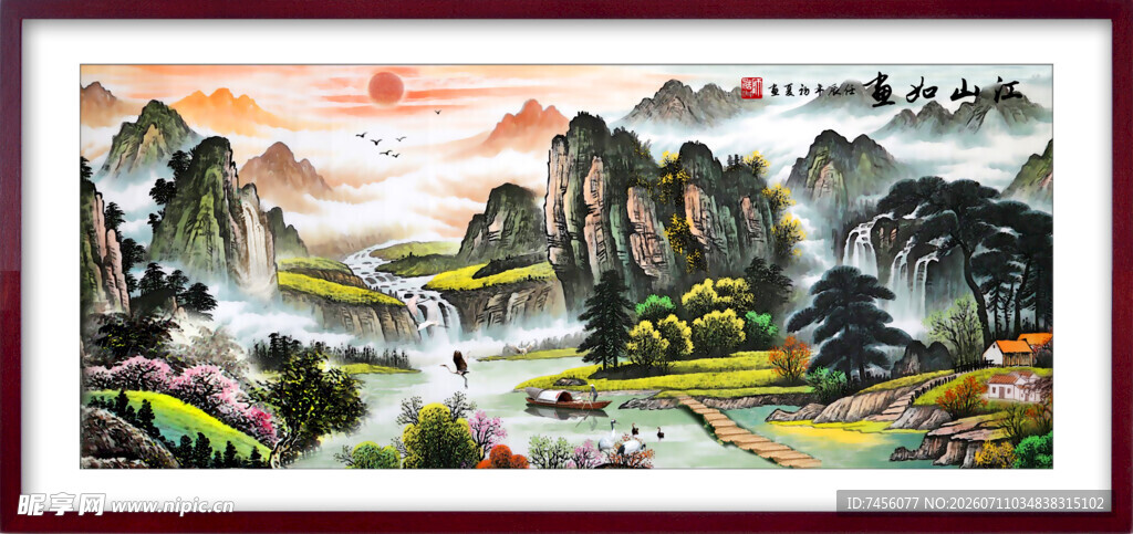 山水国画风景图