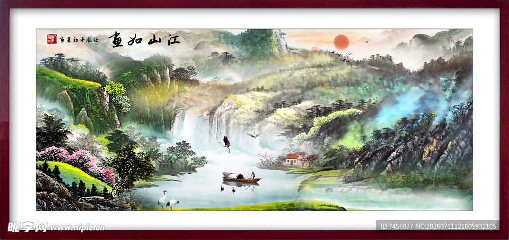 山水泛舟国画风景图