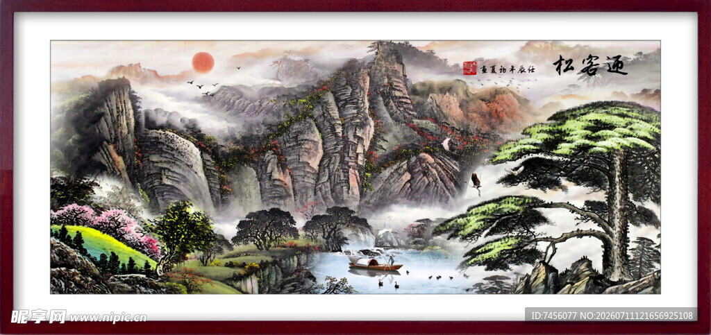山水国画风景图