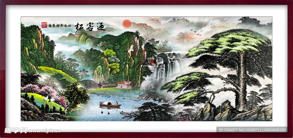 山水国画风景图