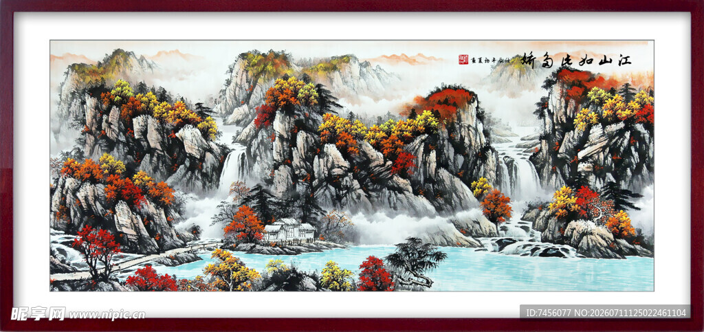 山水国画壮丽山河景色