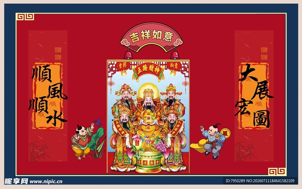传统年画喜庆迎新春