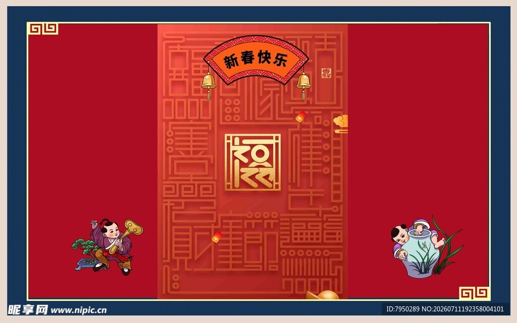 中式复古风游戏界面元素