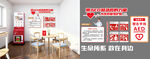 AED展示墙