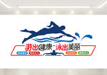 健身房