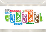 健身房