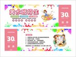 30元优惠券