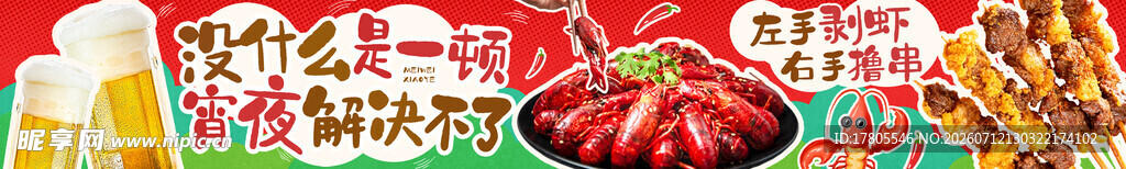 多彩蔬果装饰的节日场景