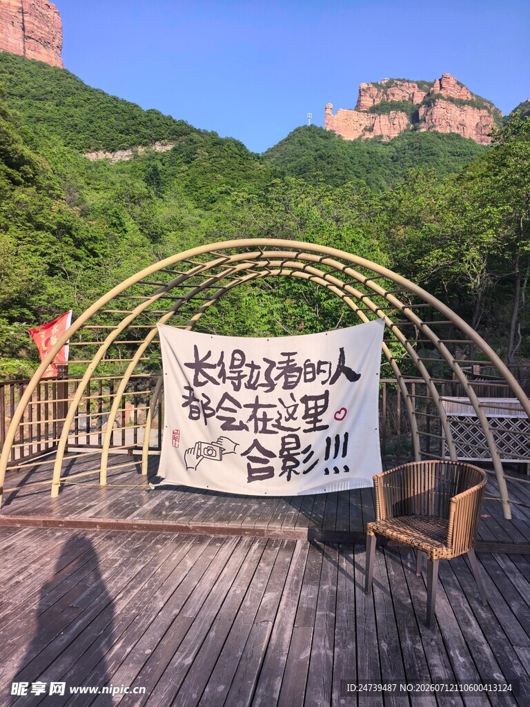 山间露营地享受自然时光