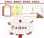 企业文化墙 公司背景墙 照片墙