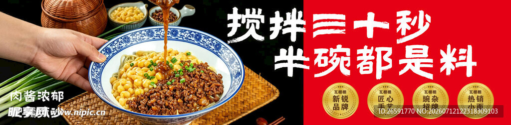 小面宣传