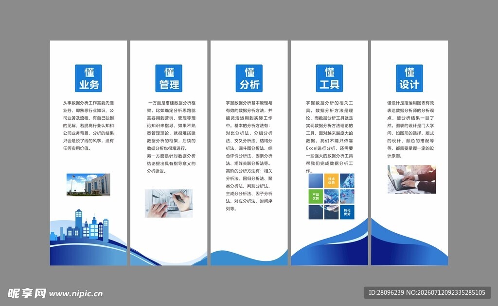 企业宣传折页设计展示