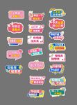 手举牌