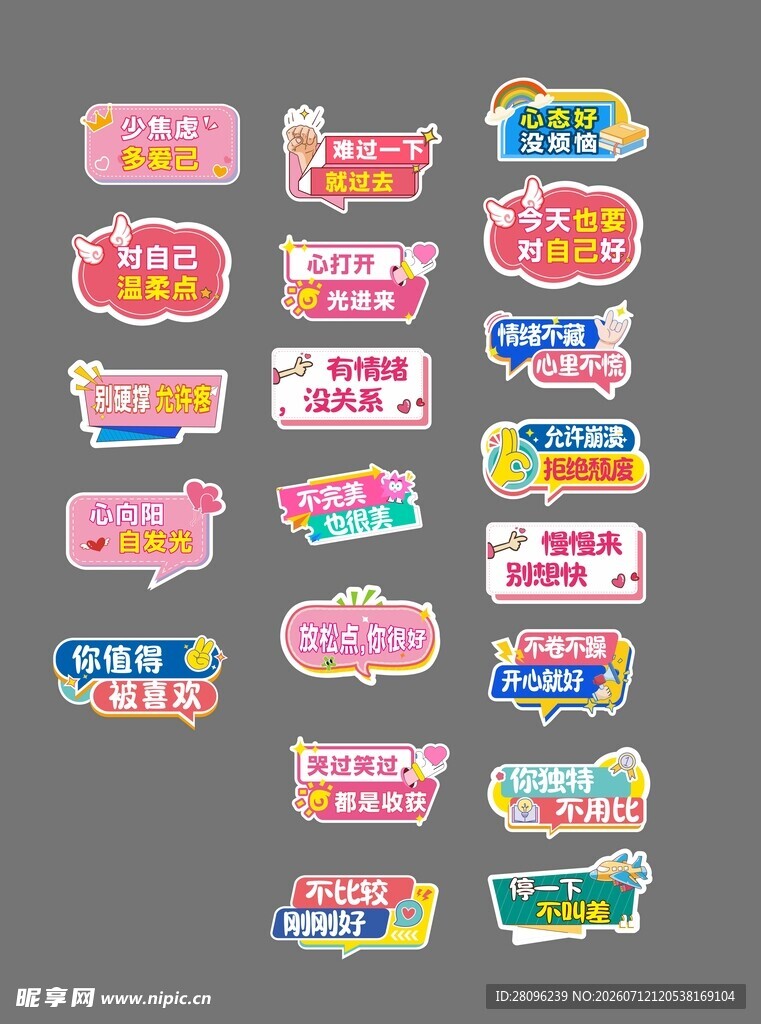 手举牌