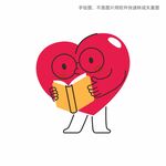 可爱心形卡通表情