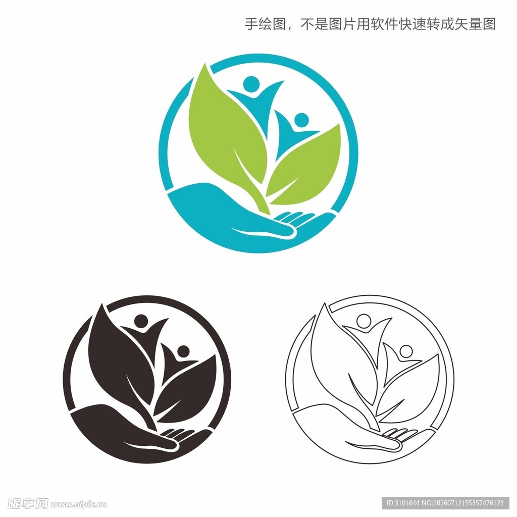 标志设计