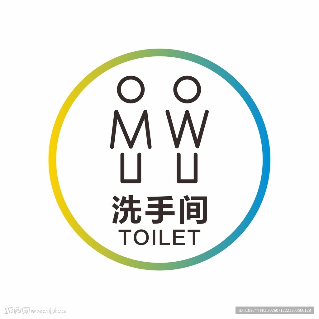 洗手间标识牌