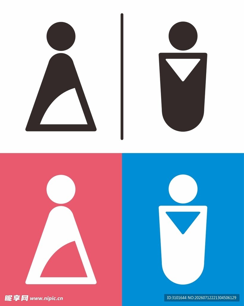 男女识别图标