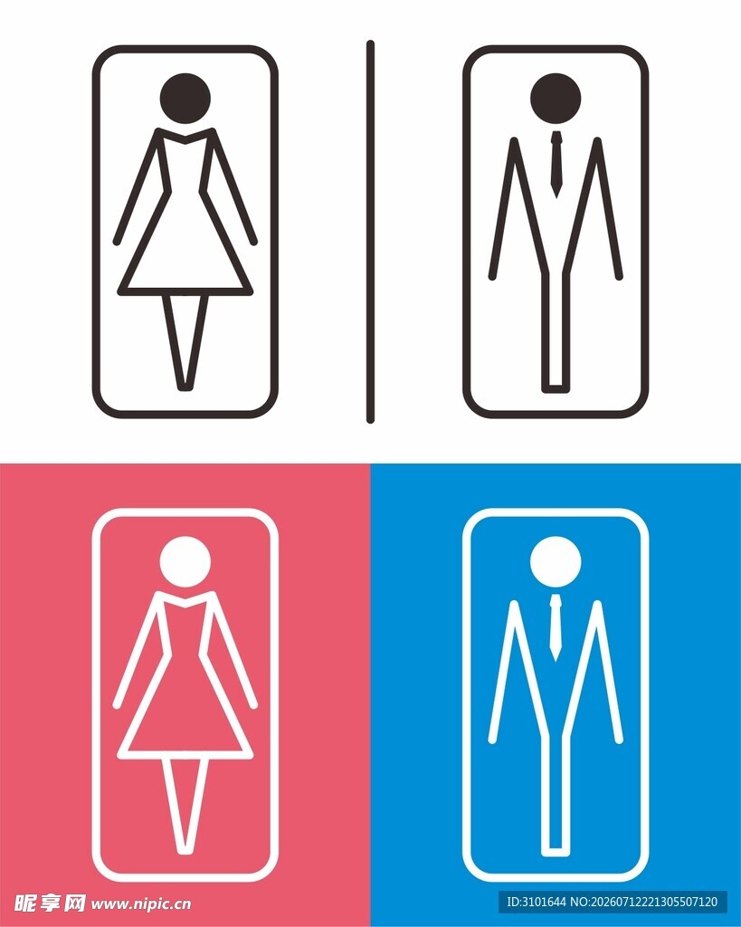 男女识别图标