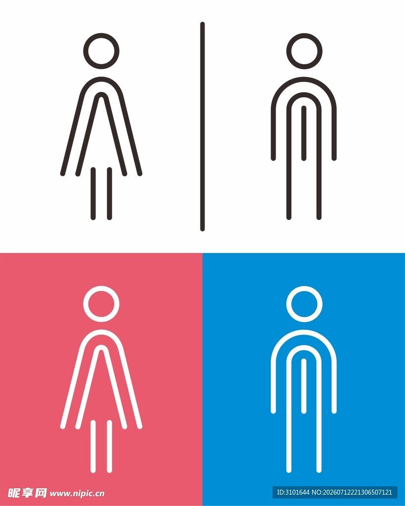 男女识别图标