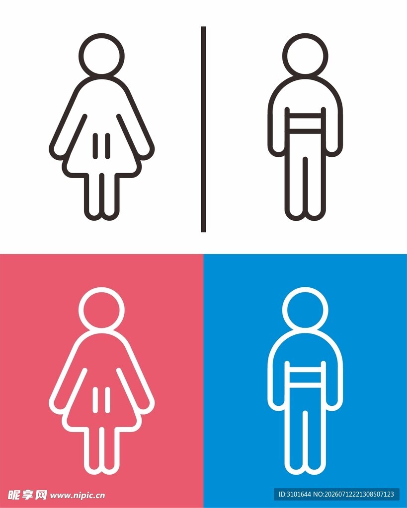 男女识别图标