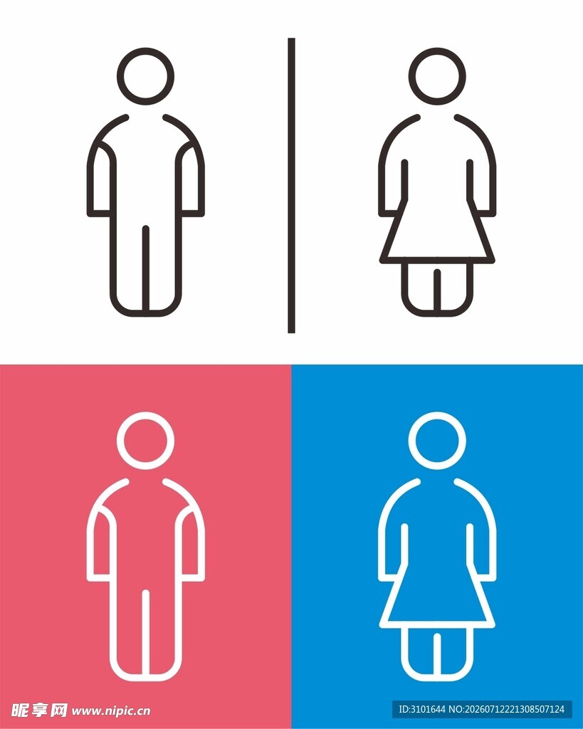 男女识别图标
