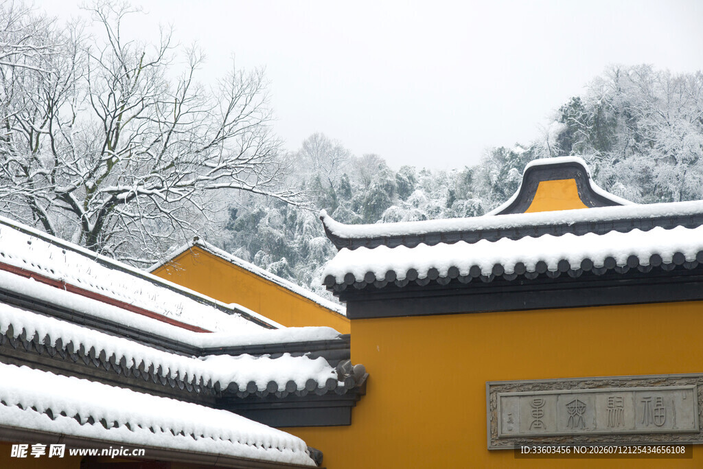 雪覆古建黄墙静谧之景