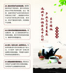 加快推进中药材产业高质量发展