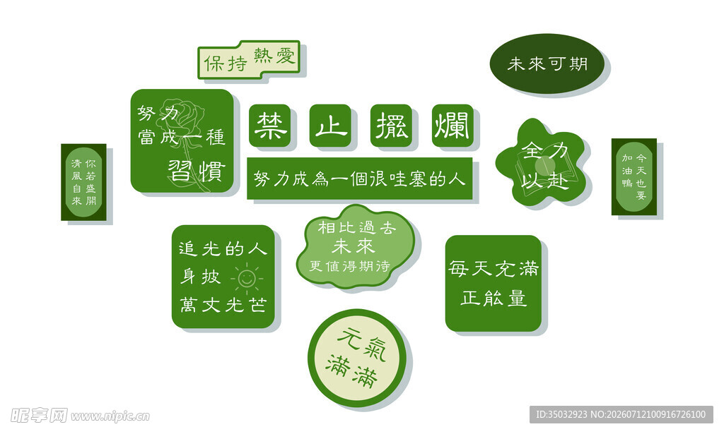 文化墙