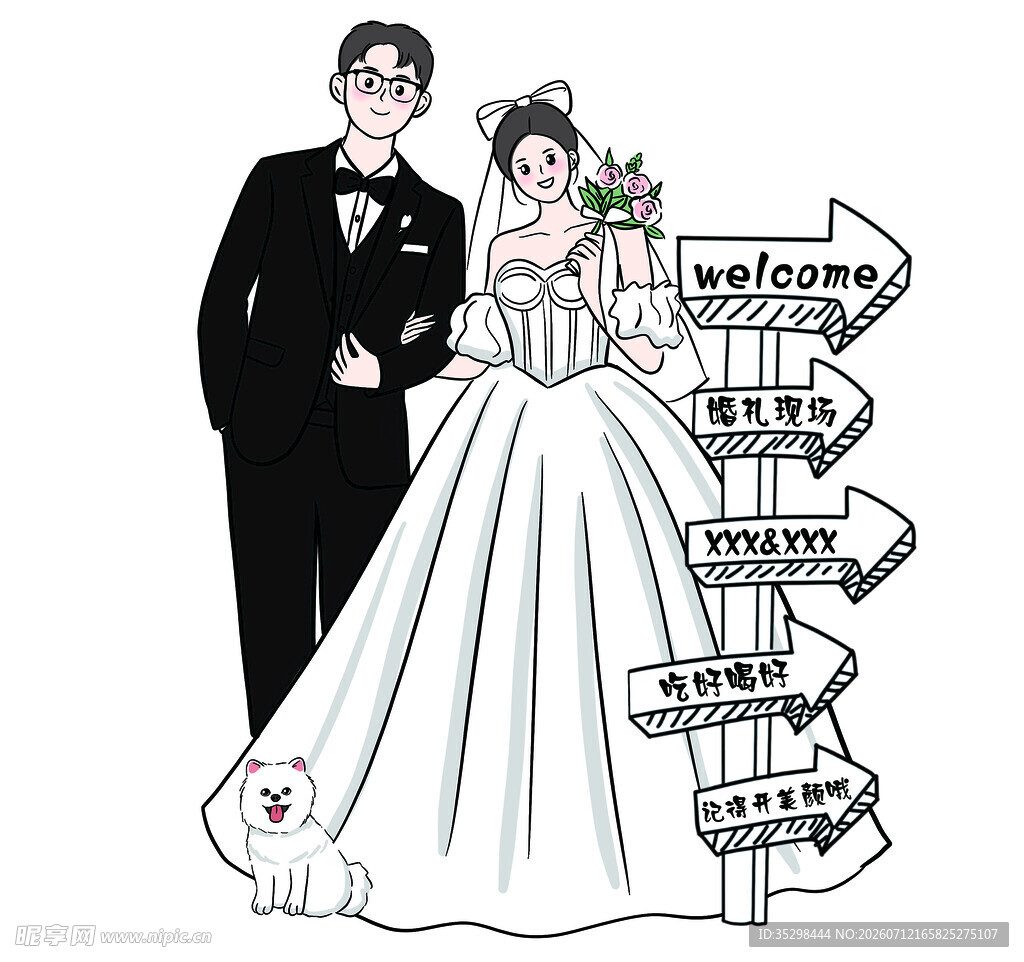 手绘迎宾线条婚礼宠物指示牌