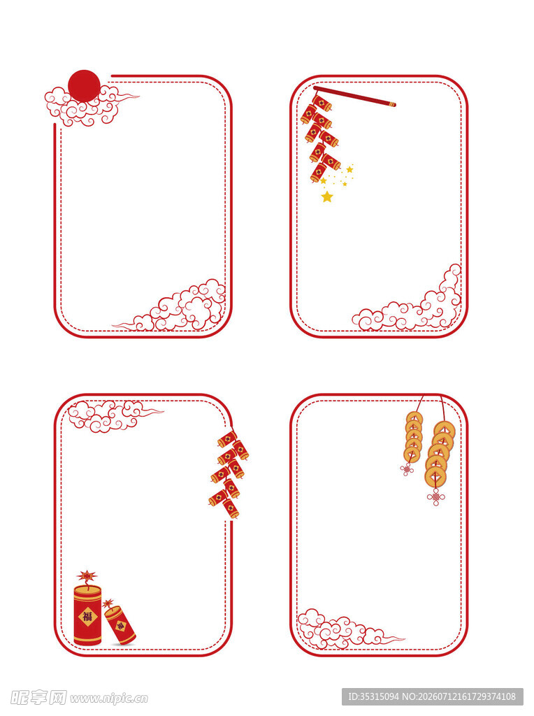中式边框设计素材