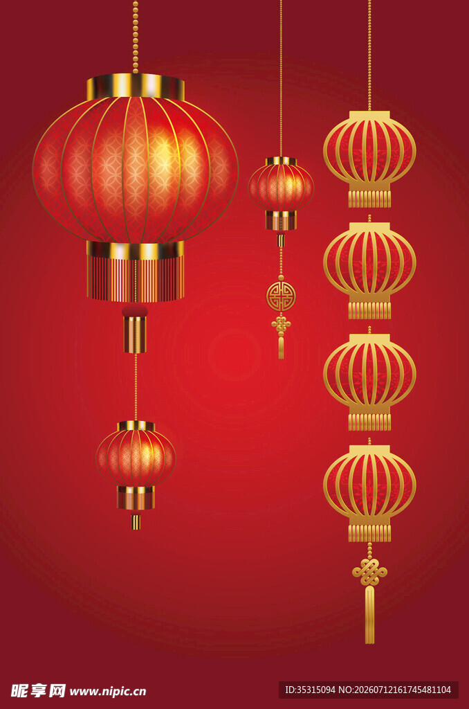 红色喜庆中式灯笼悬挂图