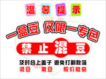 拼豆 手作 温馨提示