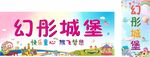 儿童游乐场