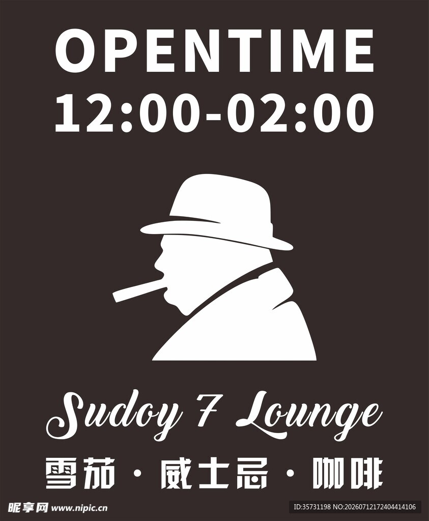 活动展板