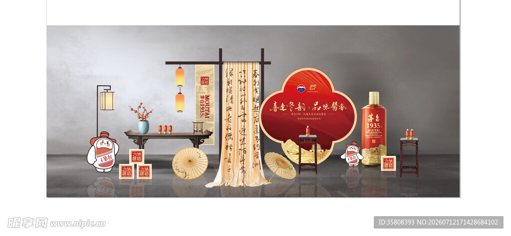 白酒美陈