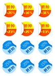 多样折扣标签促销素材