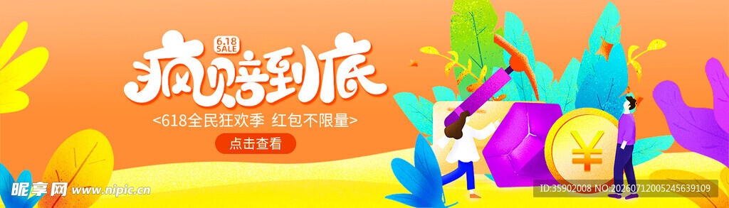 热辣派对狂欢场景