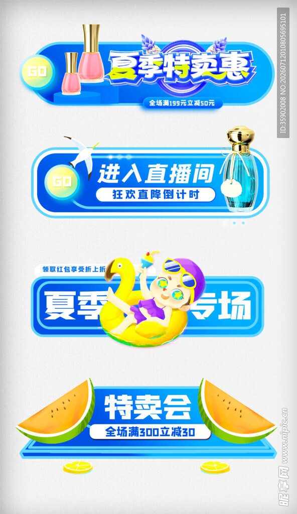 趣味科技活动项目展示