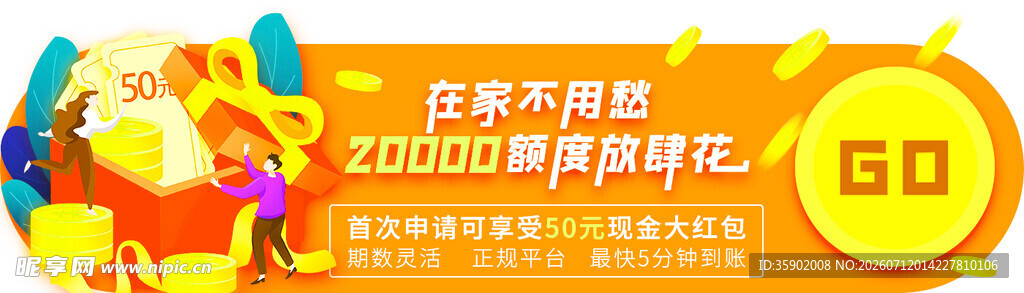 开学季文具特惠60折