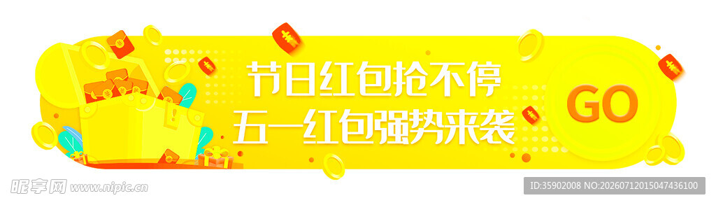 开启直播新享一起探索购