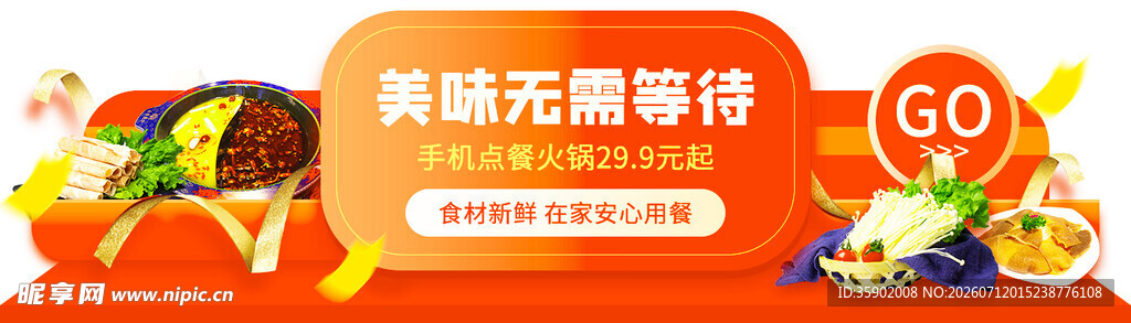 美味减脂餐特惠50元起